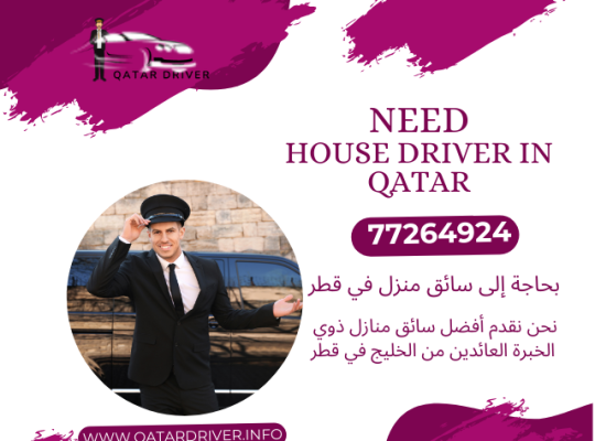“Are you in search of a house driver for a Qatari